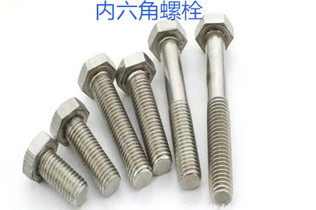 內(nèi)六角螺栓使用時(shí)的誤區(qū)有哪些？